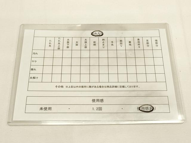 平和屋着物◎佐賀錦 六通柄袋帯 立波花丸文 金銀糸 正絹 逸品 DAAM6507rt