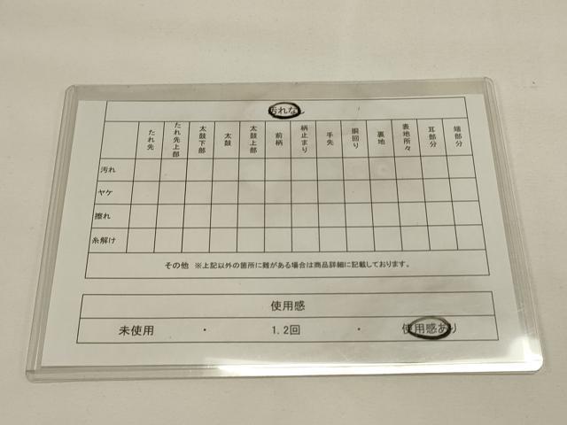 平和屋着物◎砂子綴れ 全通柄袋帯 重ね山文 金糸 正絹 逸品 DAAM6509rt