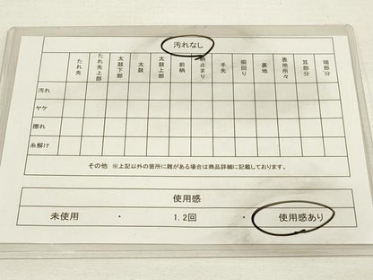 平和屋着物■六通柄袋帯 格子 金糸 正絹 逸品 DAAM9046jm