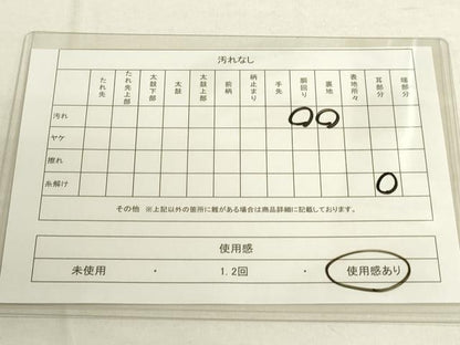 平和屋着物■綴れ　太鼓柄袋帯　天井花菱文　金銀糸　正絹　逸品　DAAM9136jm