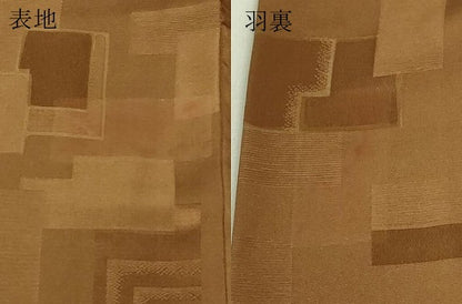 平和屋着物■道行コート 地紋起こし 幾何学文様 胡桃色 正絹 逸品 DAAM9664cm