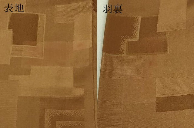 平和屋着物■道行コート 地紋起こし 幾何学文様 胡桃色 正絹 逸品 DAAM9664cm
