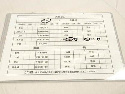 平和屋着物■豪華黒留袖　松　金銀糸　正絹　逸品　DAAN0179op