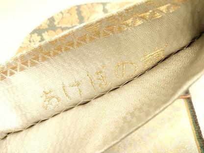 平和屋着物■六通柄袋帯 菱絢錦 あけぼの繭 名物裂 金糸 正絹 逸品 DAAN0352op