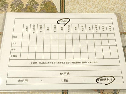 平和屋着物■六通柄袋帯 菱絢錦 あけぼの繭 名物裂 金糸 正絹 逸品 DAAN0352op