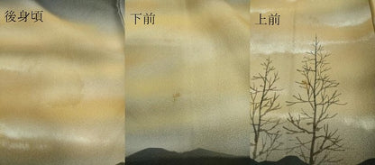 平和屋着物●水嶋征夫 訪問着 樹林文 暈し染め 正絹 逸品 DAAN1230az