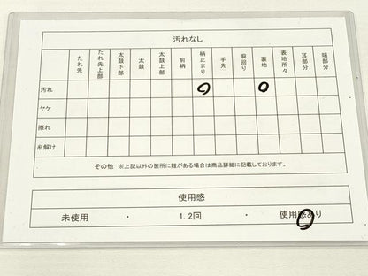 平和屋着物◎六通柄袋帯 唐織 名物裂色紙文 金糸 正絹 逸品 DAAN5001cd