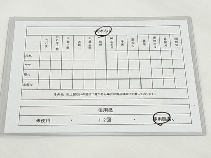 平和屋着物◎佐賀錦 六通柄袋帯 花鳥錦綾秀華 金糸 正絹 逸品 DAAN5049cd
