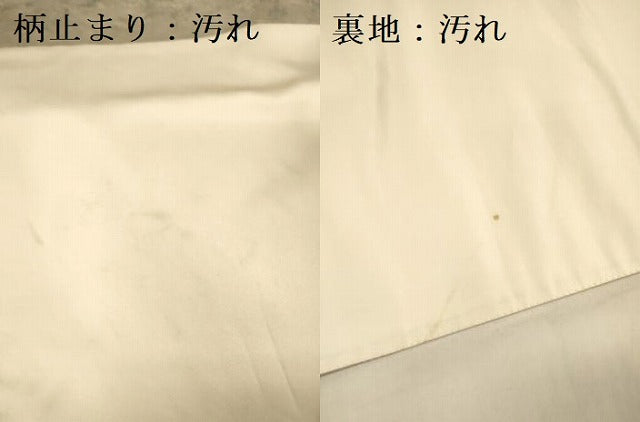 平和屋着物■太鼓柄袋帯 螺鈿箔 花鳥松文 金彩 引箔 正絹 逸品 DAAN7675op