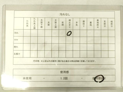 平和屋着物◎六通柄袋帯 地紙花文 金糸 正絹 逸品 DAAN8003rt