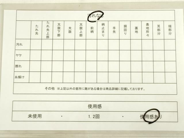 平和屋着物◎六通柄袋帯 松葉文 金銀糸 引箔 正絹 逸品 DAAN8019rt