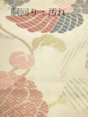 平和屋着物■六通柄 本袋帯 鳳凰花文 金糸 正絹 逸品 DAAO2549jm