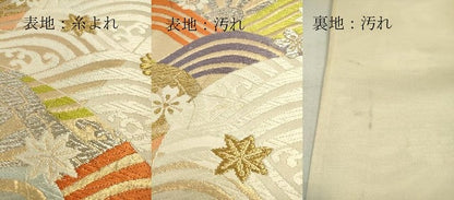 平和屋着物■六通柄袋帯 唐織 片輪車花文 正絹 逸品 DAAO2703jm