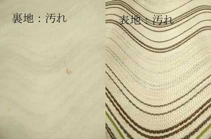 平和屋着物■太鼓柄袋帯 流水文 正絹 逸品 DAAO2708jm