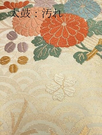 平和屋着物■六通柄 本袋帯 唐織 草花文 金糸 正絹 逸品 DAAO2990jm