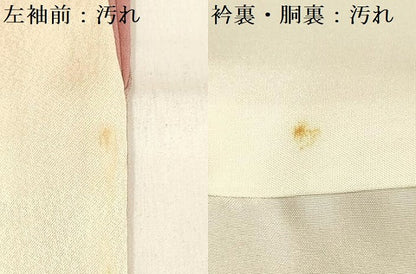 平和屋着物■訪問着　駒刺繍　飾花文　暈し染め　金彩　鈴乃屋扱い　正絹　逸品　DAAO6129we