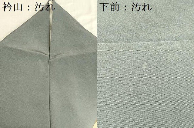 平和屋着物■上質な小紋　糸巻花文　暈し染め　金彩　正絹　逸品　DAAO6132we
