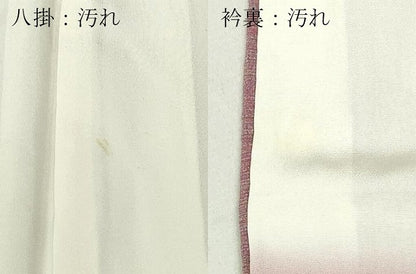 平和屋着物■上質な小紋　霞文　正絹　逸品　DAAO7725cm