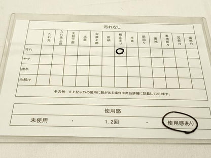 平和屋着物◎六通柄袋帯　唐織　流水舞桜文　黒地　金糸　正絹　逸品　DAAO9002bc