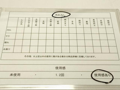 平和屋着物◎太鼓柄袋帯　吉祥横段文　金銀彩　正絹　逸品　DAAO9007bc