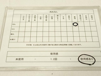 平和屋着物◎六通柄袋帯　ふたみ屏風絵　金糸　正絹　逸品　DAAO9009bc