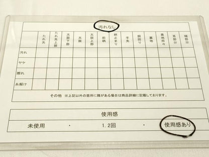 平和屋着物◎六通柄袋帯　亀甲吉祥花鳥文　金糸　引箔　正絹　逸品　DAAO9018bc
