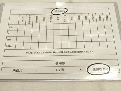 平和屋着物◎西陣 全通柄袋帯 霞文 金糸 正絹 逸品 DAAO9109bc
