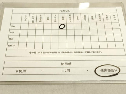 平和屋着物◎六通柄袋帯　唐織　牡丹文　銀糸　正絹　逸品　DAAO9220bc