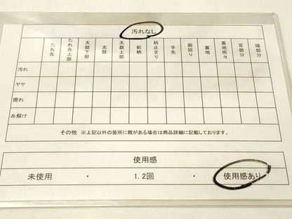 平和屋着物◎佐賀錦 六通柄袋帯 扇面孔雀花文 金銀糸 引箔 正絹 逸品 DAAO9385bc