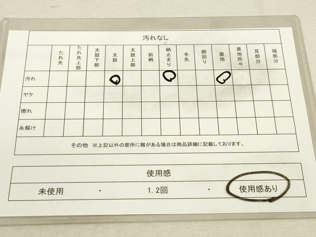 平和屋着物◎六通柄袋帯 唐織 美保姿 孔雀花文 銀糸 正絹 逸品 DAAO9481bc