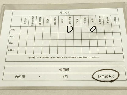 平和屋着物◎太鼓柄袋帯　唐織　春日牡丹図　金糸　正絹　逸品　DAAO9484bc