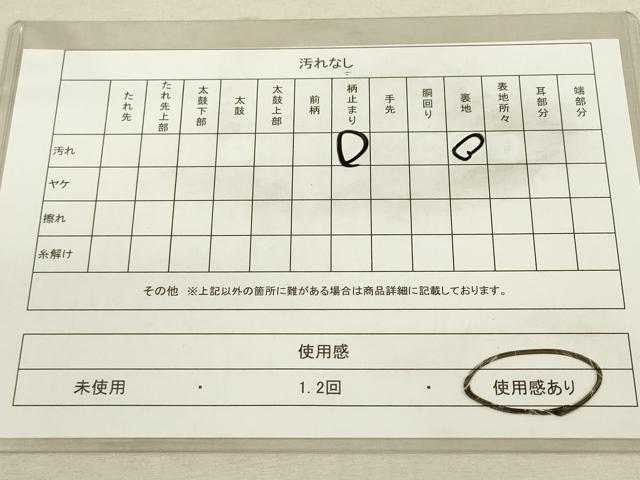 平和屋着物◎太鼓柄袋帯　唐織　春日牡丹図　金糸　正絹　逸品　DAAO9484bc