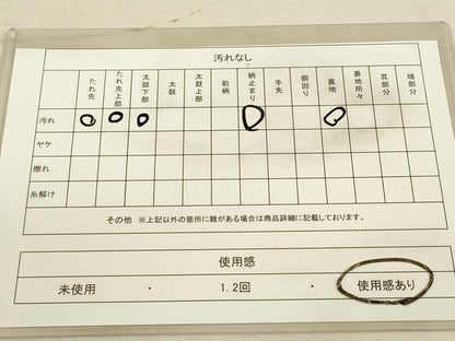 平和屋着物◎六通柄袋帯 唐織 扇面花車文 金糸 正絹 逸品 DAAO9485bc