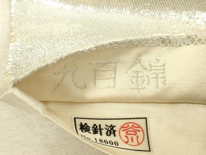平和屋着物◎六通柄袋帯 唐織 九百錦 花鳥文 銀糸 正絹 逸品 DAAO9487bc