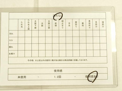 平和屋着物◎太鼓柄袋帯 重ね山文 金銀糸 正絹 逸品 DAAO9539rt