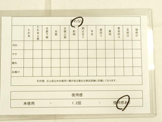 平和屋着物◎太鼓柄袋帯 重ね山文 金銀糸 正絹 逸品 DAAO9539rt