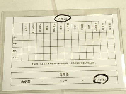 平和屋着物◎六通柄袋帯　唐織　吉祥扇集文　金糸　正絹　逸品　DAAO9749rt