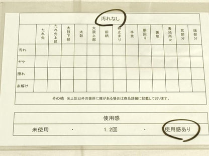 平和屋着物◎六通柄袋帯 草花丸文 正絹 逸品 DAAO9773rt