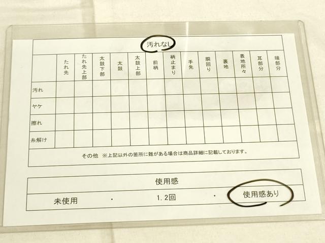 平和屋着物◎六通柄袋帯 明日香 色紙樹林文 正絹 逸品 DAAO9825rt