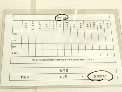 平和屋着物◎太鼓柄袋帯 舞花文 金銀彩 正絹 逸品 DAAO9828rt