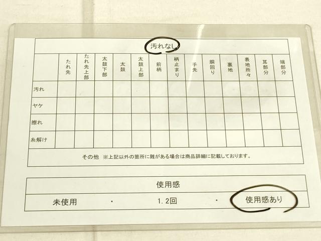 平和屋着物◎太鼓柄袋帯 舞花文 金銀彩 正絹 逸品 DAAO9828rt
