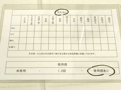 平和屋着物◎六通柄袋帯 幾何学文様 金糸 正絹 逸品 DAAO9829rt