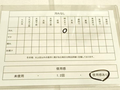 平和屋着物◎六通柄袋帯　唐織　花蝶丸文　金糸　引箔　正絹　逸品　DAAO9836rt