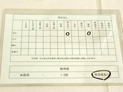 平和屋着物◎六通柄袋帯 唐織 地紙重ね文 金銀糸 正絹 逸品 DAAO9840rt