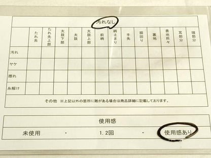 平和屋着物◎六通柄袋帯 唐織 舞花文 金糸 引箔 正絹 逸品 DAAO9923rt