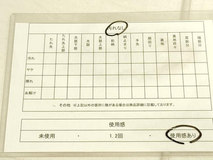 平和屋着物◎全通柄袋帯　横段花文　金糸　正絹　逸品　DAAO9941rt