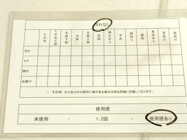 平和屋着物◎全通柄袋帯　横段花文　金糸　正絹　逸品　DAAO9941rt
