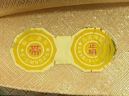 平和屋着物◎佐賀錦 六通柄袋帯 花鳥文 金銀糸 証紙付き 正絹 逸品 DAAO9949rt