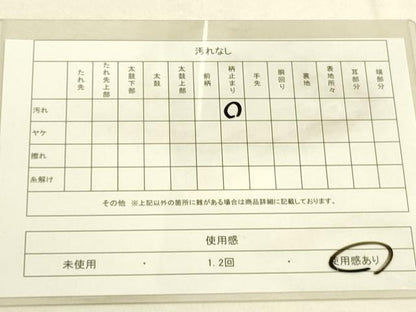 平和屋着物◎佐賀錦 六通柄袋帯 花鳥文 金銀糸 証紙付き 正絹 逸品 DAAO9949rt