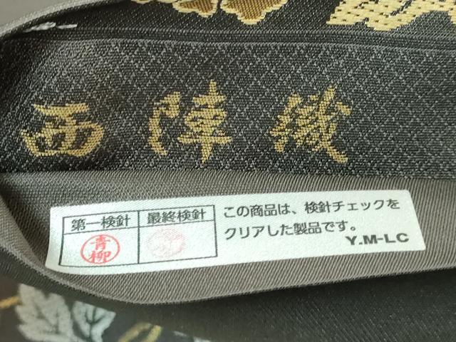 平和屋着物●西陣織 陰山織物謹製 箔屋清兵衛 六通柄袋帯 唐織 花唐草 金糸 正絹 逸品 DAAP1664ic